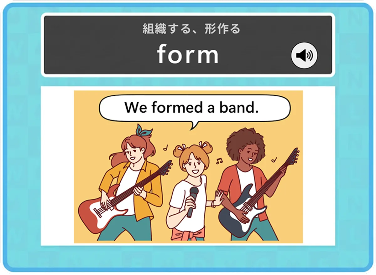 準2級・2級は、全単語に例文付きイメージ