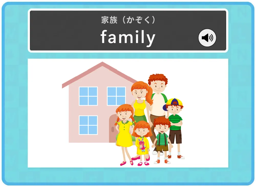 タイピング画面